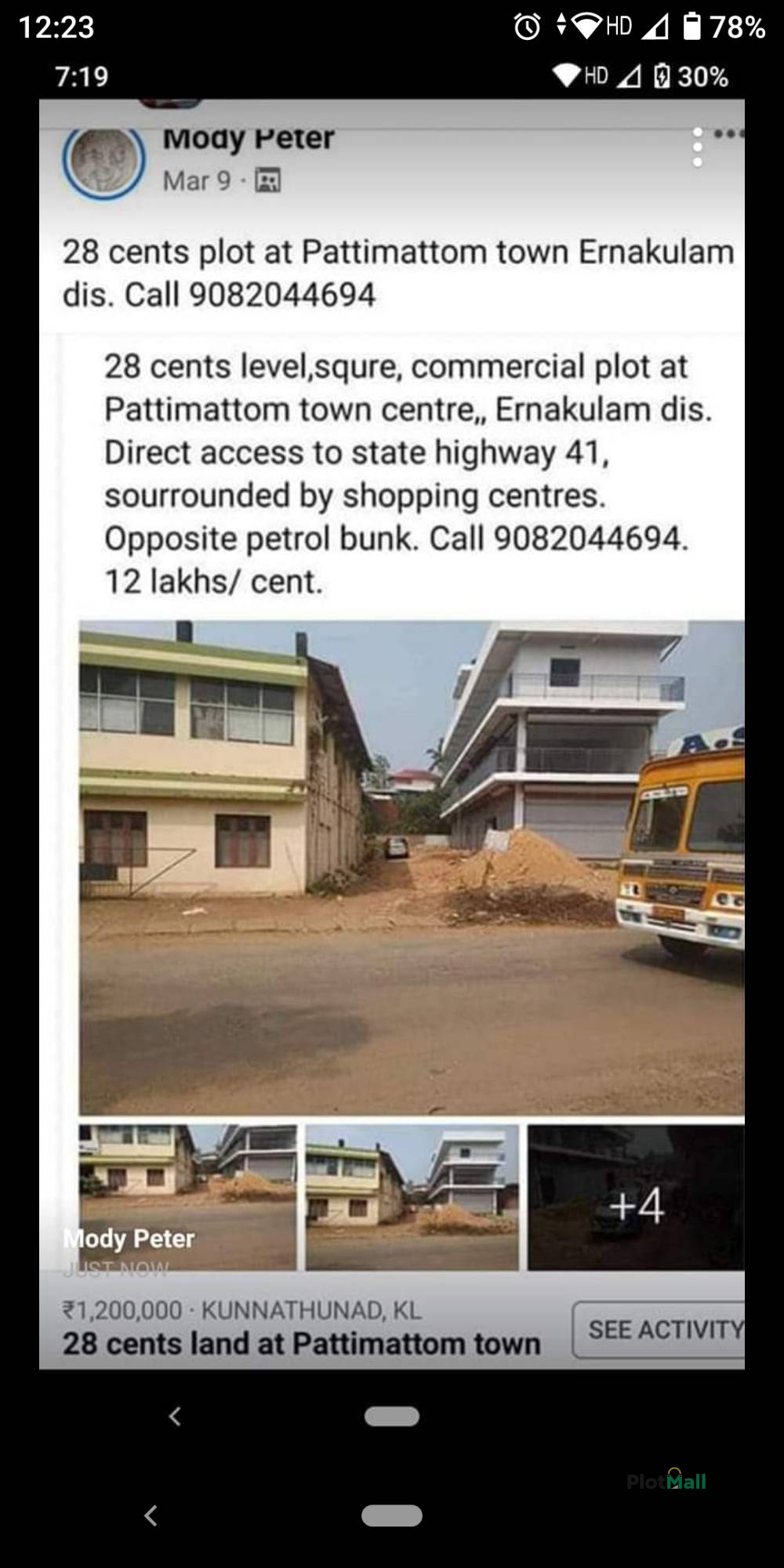 Commercial Land for Sale in Pattimattom Town, Pattimattam